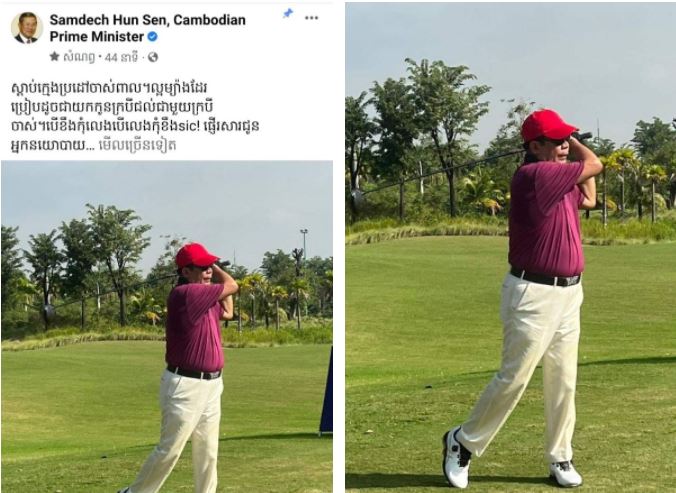 សម្ដេចតេជោ ហ៊ុន សែន ផ្ញើរសារជូនអ្នកនយោបាយចាស់វស្សា ប៉ុន្តែខ្វះភាពហានក្លាក្នុងការទទួលខុសត្រូវ