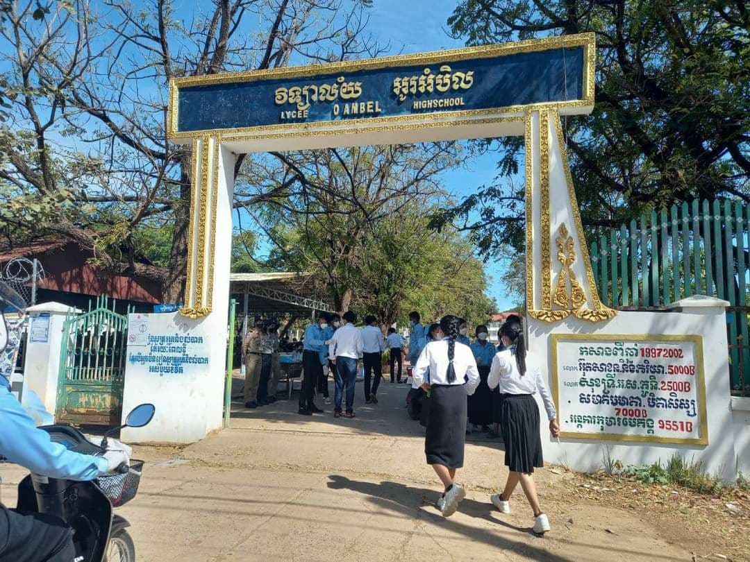 ការប្រឡងបាក់ឌុបរសៀលថ្ងៃទី២ ជាមួយគណិតវិទ្យា និងអក្សរសាស្រ្តខ្មែរ