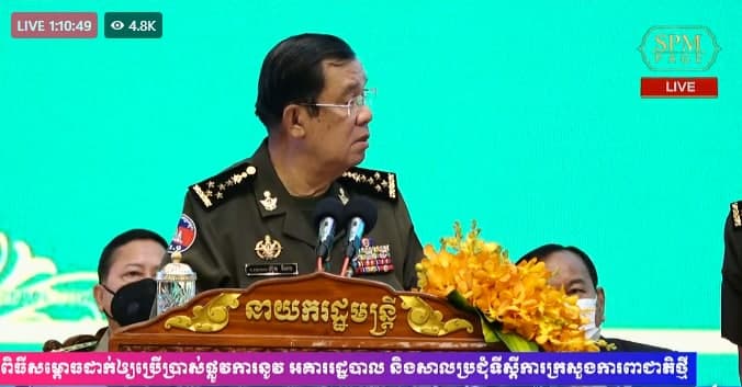 ផ្ទាល់៖ សម្តេចតេជោ ហ៊ុន សែន អញ្ជើញជាអធិបតីភាពក្នុងពិធីសម្ពោធដាក់ឲ្យប្រើប្រាស់ជាផ្លូវការនូវ អគាររដ្ឋបាល និងសាលប្រជុំទីស្តីការក្រសួងការពាជាតិថ្មី
