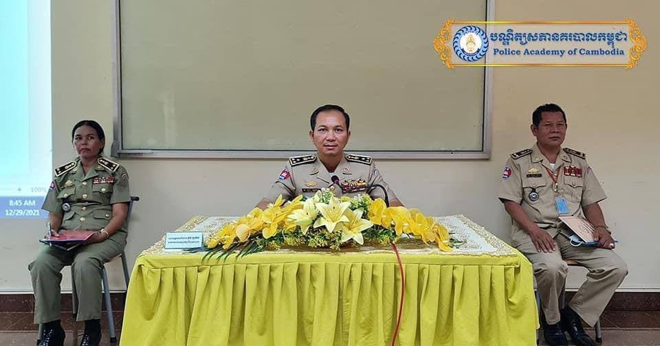 សាលាមធ្យមវិជ្ជាជីវៈនគរបាលប្រជុំផ្សព្វផ្សាយផែនការសកម្មភាពប្រចាំឆ្នាំ២០២២និងរៀបចំកម្មវិធីការងារប្រចាំខែមករា ឆ្នាំ២០២២