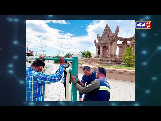 សំណង់ថ្មីនៃរង្វង់មូលស្រអែម ក្នុងខេត្តព្រះវិហារ នឹងសម្ពោធនៅថ្ងៃទី៦ ធ្នូ (Video Inside)