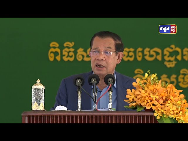 ក្រុងទេសចរណ៍ជាប់មាត់សមុទ្ទកម្ពុជាសម្ពោធផ្លូវ៣៧ខ្សែត្រៀមទទួលទេសចរណ៍សាឡើងវិញ (Video Inside)