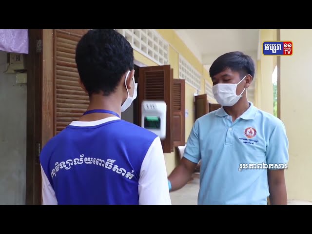 ២៤ម៉ោងចាក់វ៉ាក់សាំងលើពលរដ្ឋបានជាង ៦ពាន់៩១៧នាក់ (Video Inside)