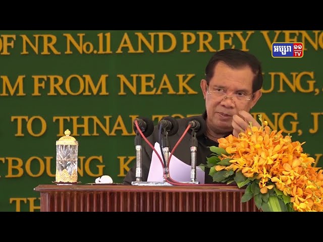 កម្ពុជាដែលនឹងក្លាយជាប្រធានអាស៊ាន តាំងចិត្តធ្វើការសម្រុះសម្រួលលើបញ្ហាប្រទេសមីយ៉ាន់ម៉ា (Video Inside)