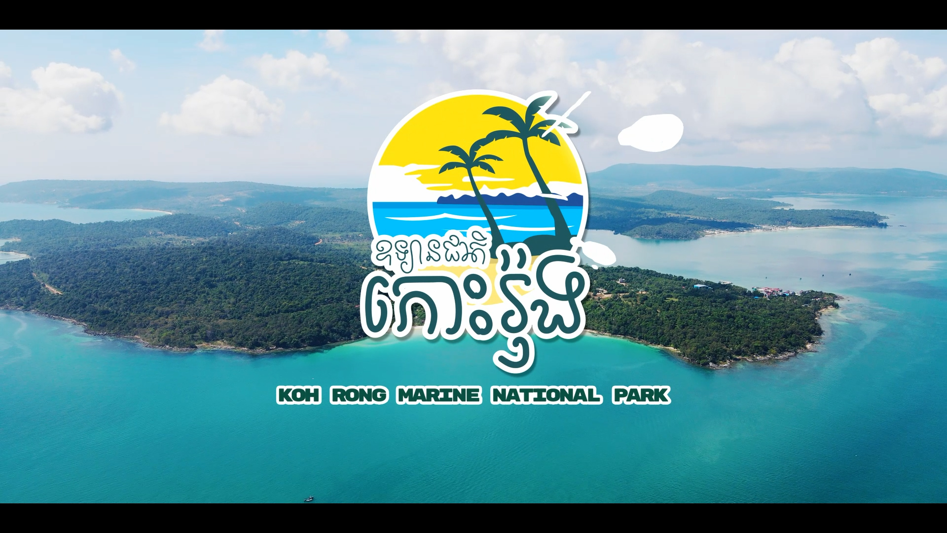 កោះរ៉ុង ជាប់ចំណាត់ថ្នាក់ទី១ ក្នុងចំណោមឆ្នេរស្អាត​ជាងគេទាំង២១ លើពិភពលោក