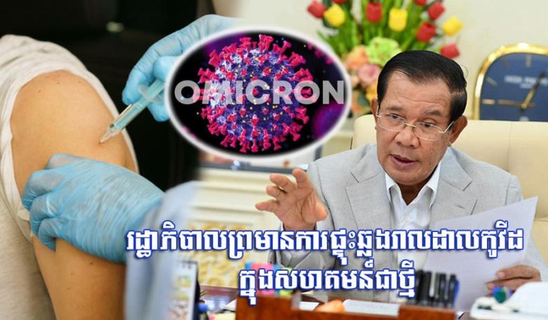 រដ្ឋាភិបាលព្រមានការផ្ទុះឆ្លងរាលដាលកូវីដ១៩ ក្នុងសហគមន៍ជាថ្មី ខណៈពលរដ្ឋខ្លះធ្វេសប្រហែស