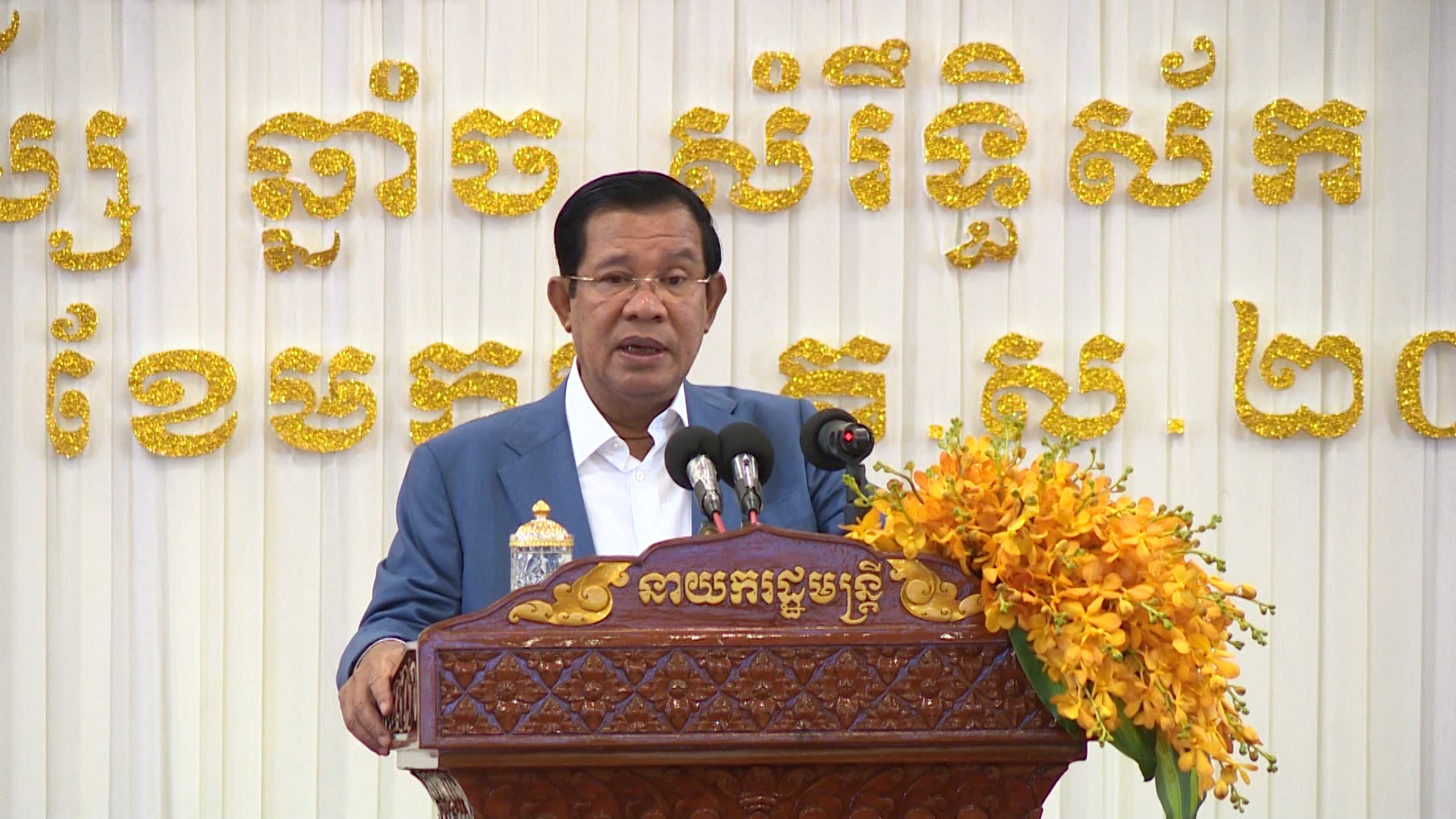 ប្រមុខដឹកនាំកម្ពុជាសម្តេច តេជោ ហ៊ុន សែន ៖ សា្ថប័នសារព័ត៌មាន​ទាំងអស់ បាន​លើកកម្ពស់សិទ្ធិសេរីភាព​ខាងសារព័ត៌មាន និង ធានា​បាននូវសុខ​ដុមនីយ​កម្មក្នុងសង្គម,និងស្នើដល់ បណ្ដាស្ថាប័នព័ត៌​មាន និងអ្នក​សារ​ព័ត៌មានចូលរួម​ផ្សព្វផ្សាយ ជោគជ័យ និងសមិទ្ធិ​ផលរបស់រាជរដ្ឋាភិបាលកម្ពុជាទៅកាន់​ពិភព​លោក ជាពិសេស ការរៀបចំកិច្ចប្រជុំកំពូលអាស៊ានឆ្នាំ២០២២ ដែលកម្ពុជាធ្វើ​ជាម្ចាស់ផ្ទះ (មានវីដេអូ)