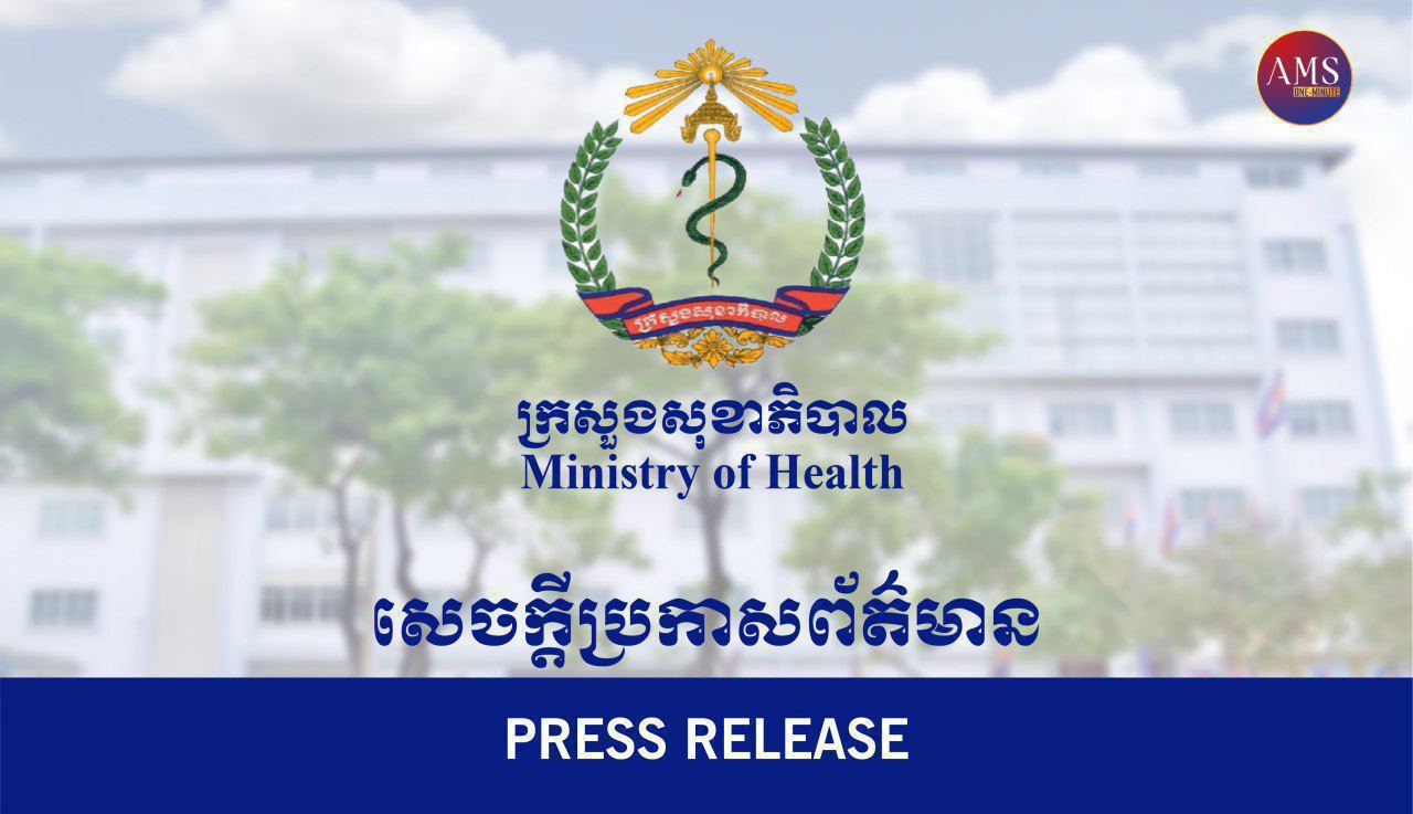 ការឆ្លងវីរុសក្នុងសហគមន៍ថ្ងៃនេះ២៨ករណីកម្ពុជាមានករណីឆ្លងវីរុសអូមីក្រុងថ្ងៃនេះ ចំនួន២៨ករណីដែលថយចុះចំនួន១២ករណីបើប្រៀបធៀបនឹងម្សិលមិញ