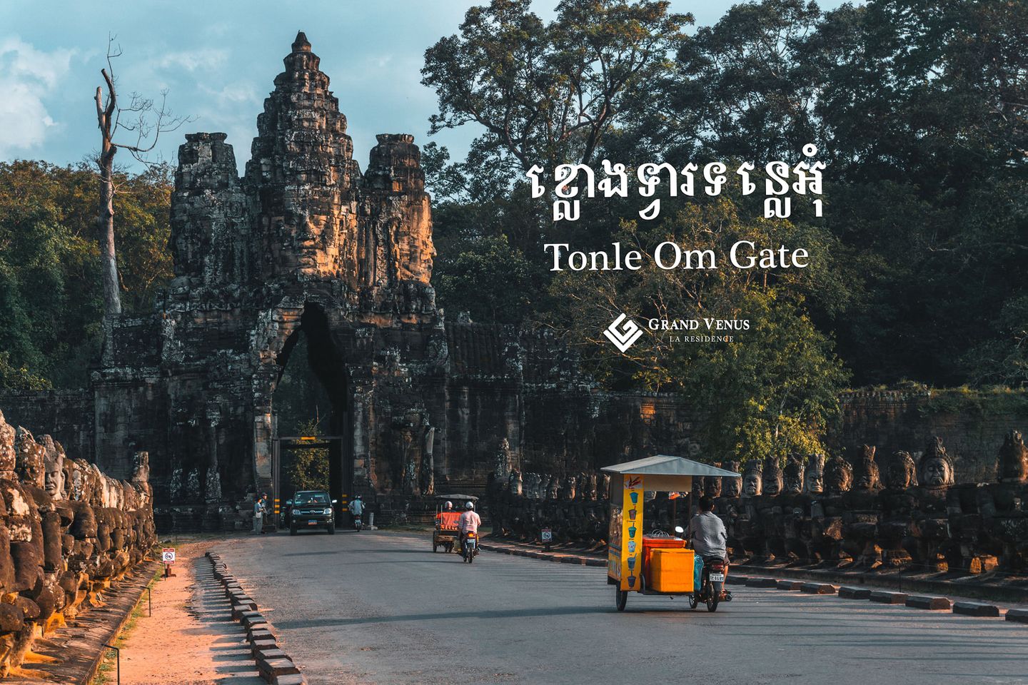 ខ្លោងទ្វារទន្លេអុំ