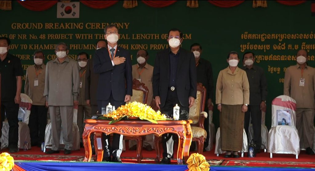 ផ្សាយផ្ទាល់(Live): ពិធីបើកការដ្ឋានសាងសង់ និងលើកកម្រិតគុណភាពផ្លូវជាតិលេខ៤៨ តភ្ជាប់ខេត្តព្រះសីហនុ ទៅកាន់ខេត្តកោះកុងប្រវែង១៤៨គីឡូម៉ែត្រ
