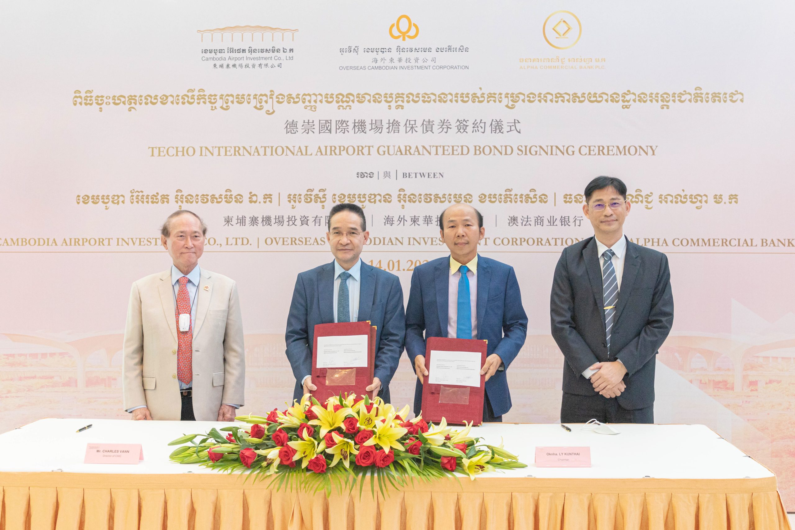 ធនាគារពាណិជ្ជ អាល់ហ្វា ម.ក វិនិយោគ ១០លានដុល្លារលើមូលបត្របំណុលរបស់ក្រុមហ៊ុន សាងសង់អាកាសយានដ្ឋានអន្តរជាតិតេជោ