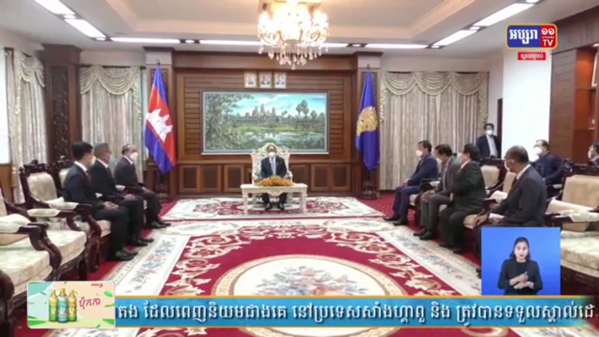 សម្តេចអគ្គមហាពញាចក្រី ហេង សំរិន ជំរុញឱ្យឯកអគ្គរាជទូតកម្ពុជា ប្រចាំប្រទេសនានា លើកកម្ពស់ផលប្រយោជន៍ និងត្រូវរក្សាការពារ តម្លៃជាតិជាធំ