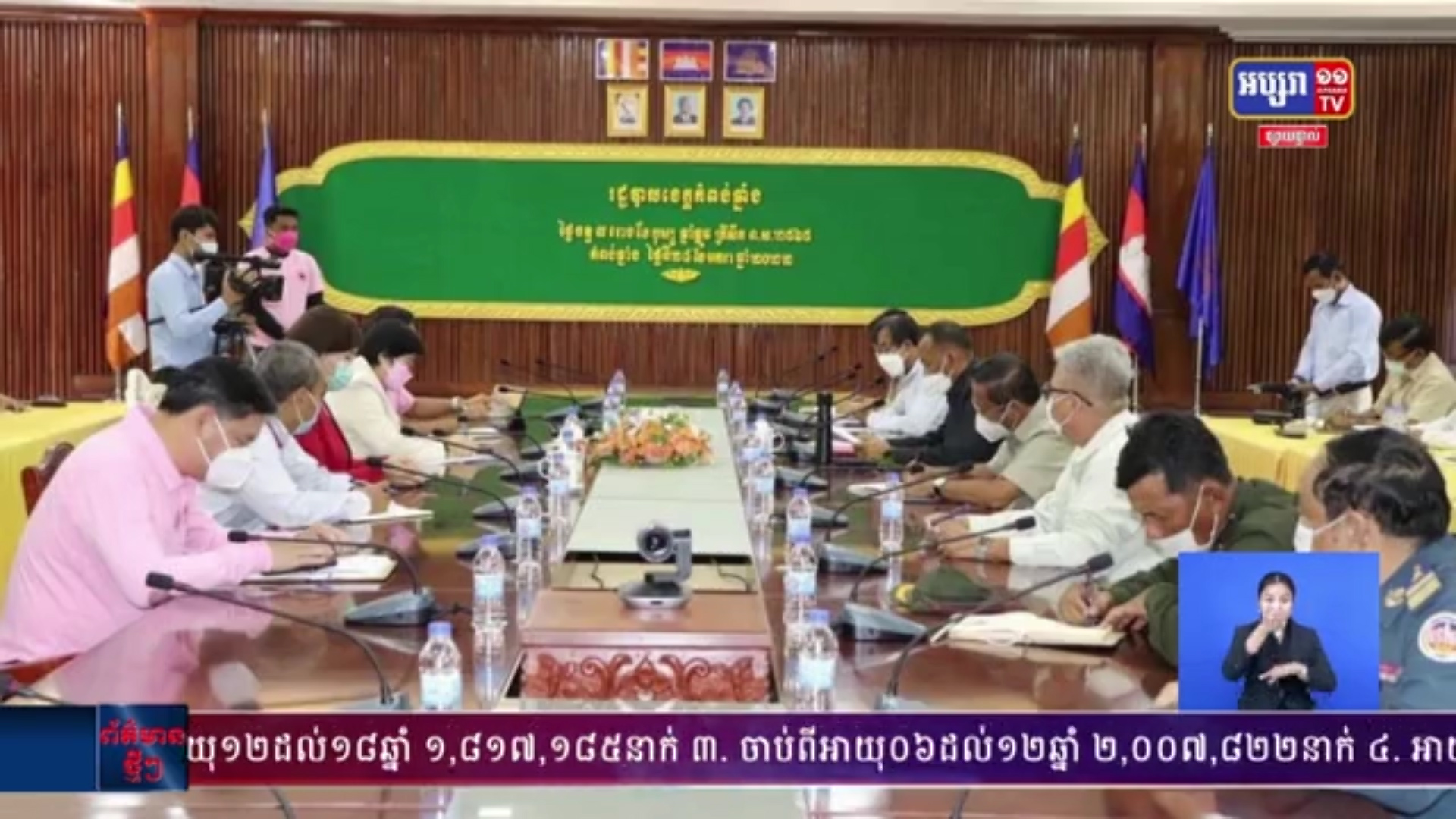 លោកជំទាវ ឱ វណ្ណឌីន និងតំណាងអង្គការសុខភាពពិភពលោក  អញ្ជើញពិនិត្យការចាក់វ៉ាក់សាំង covid-19