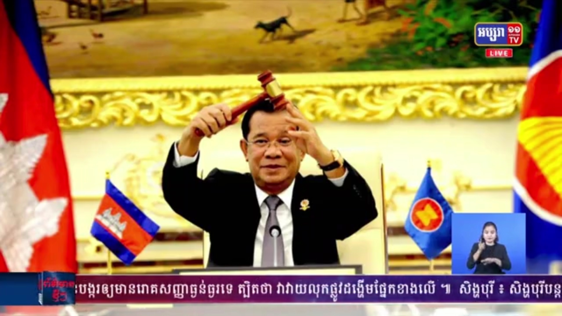ប្រធានាធិបតីឥណ្ឌូនេស៊ី គាំទ្រសម្ដេចតេជោ ក្នុងការដឹកនាំអាស៊ាន នាឆ្នាំ២០២២