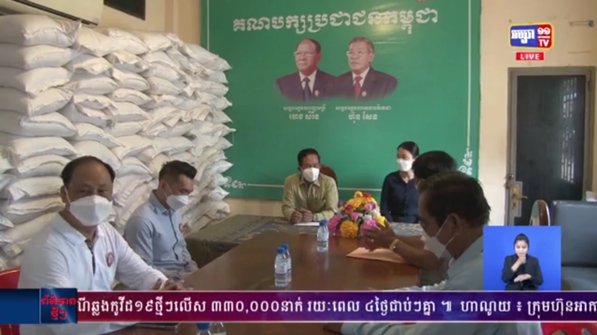 អភិបាលរាជធានីភ្នំពេញ រំលឹកមន្ត្រីមូលដ្ឋាន ឱ្យបន្តពង្រឹងការងារ ការអភិវឌ្ឍន៏មូលដ្ឋាន