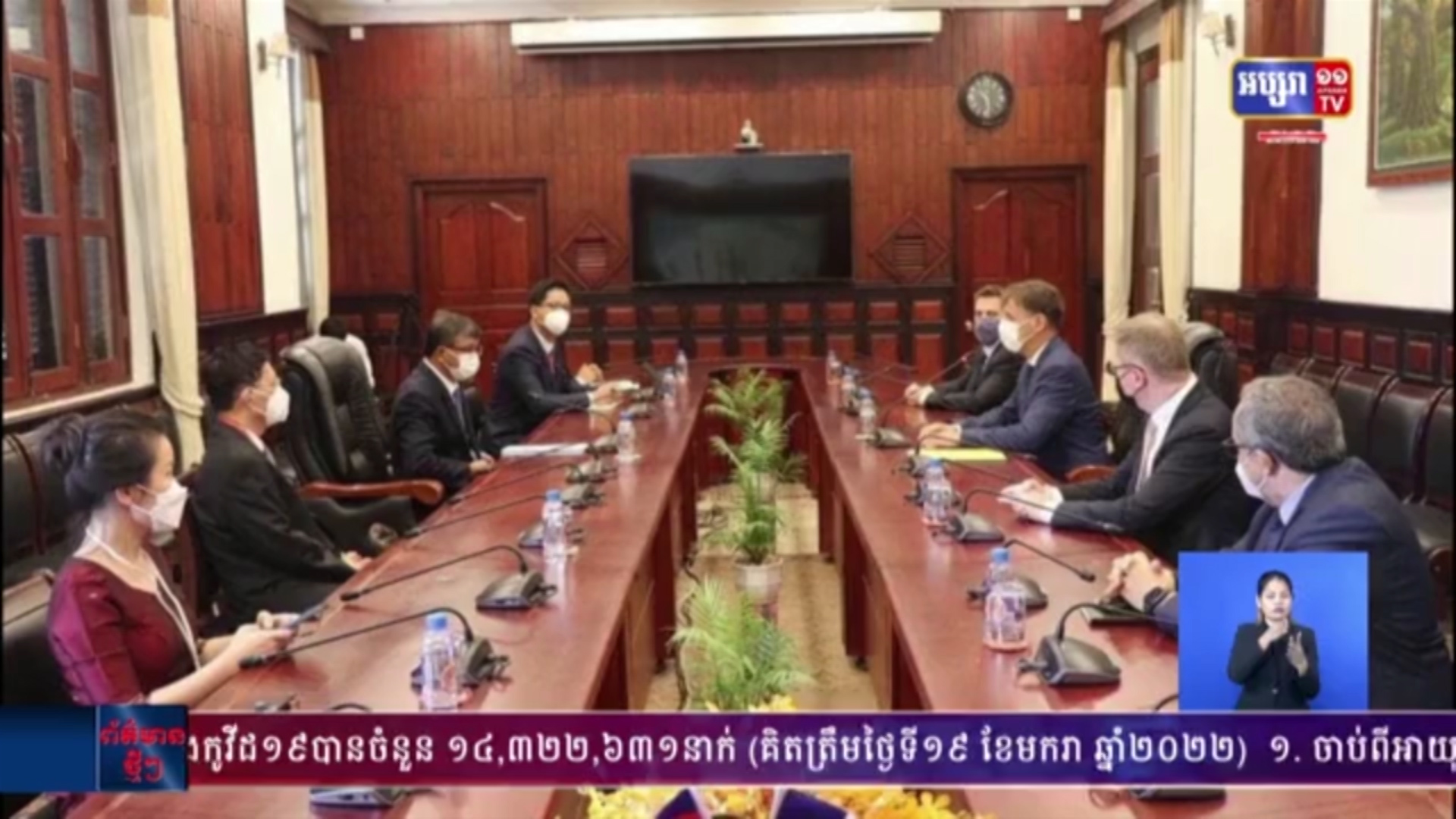 កម្ពុជា-បារាំង កិច្ចព្រមព្រៀង ស្ដីពី កិច្ចសហប្រតិបត្តិការក្នុង វិស័យវិទ្យាសាស្ត្រ និងបច្ចេកវិទ្យា