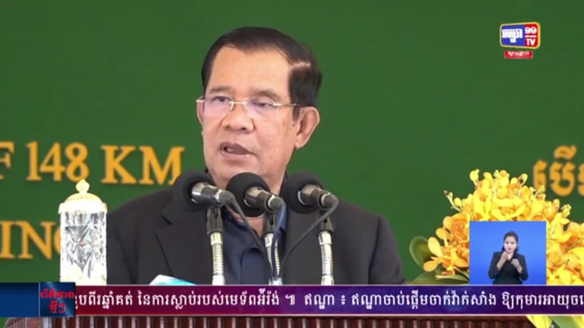 សម្តេចតេជោ ណែនាំដល់ក្រសួងសុខាភិបាល និងផ្នែកពាក់ព័ន្ធទាំងអស់ ធ្វើការពិនិត្យឡើងវិញ ចំពោះប្រជាពលរដ្ឋជាង៧ម៉ឺននាក់ ដែលគ្រូពេទ្យមិនអនុញ្ញាតឱ្យចាក់វ៉ាក់សាំង