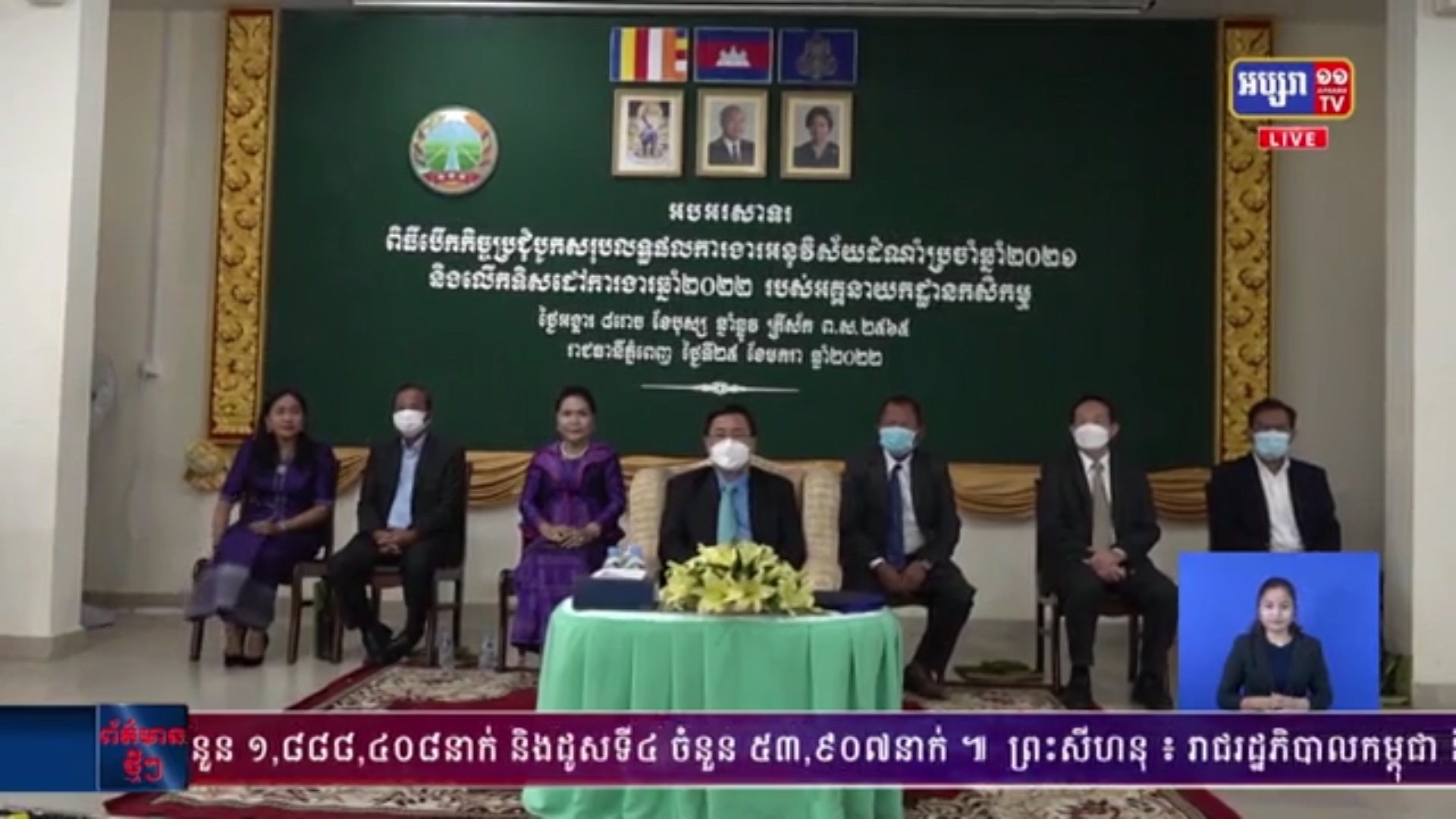 ការរីកចម្រើននៃវិស័យកសិកម្ម គឺជាកត្តាគន្លឹះសម្រាប់ការកាត់បន្ថយភាពក្រីក្រ