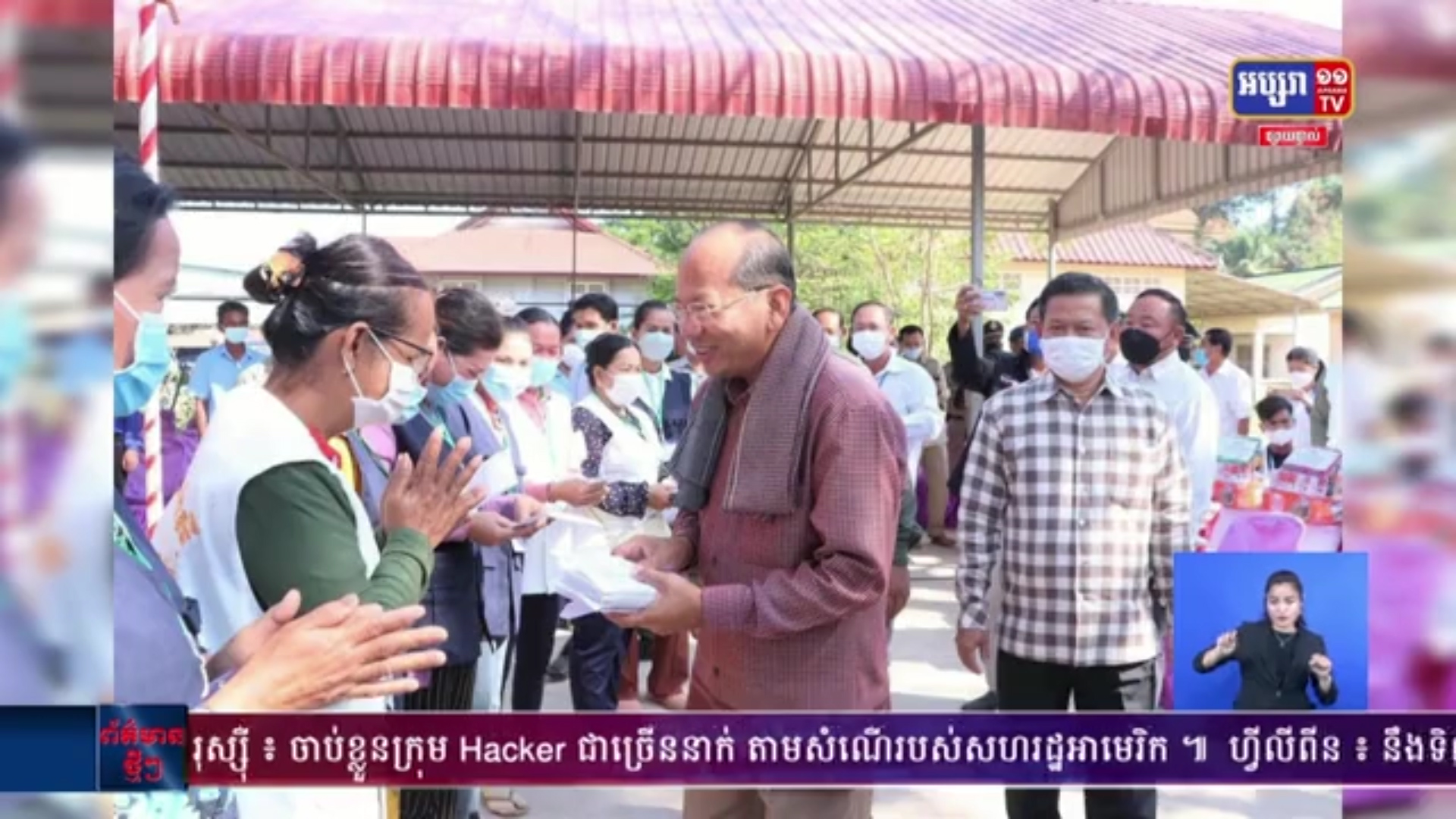 អភិបាលអភិបាលខេត្តកំពត អញ្ជើញសំណេះសំណាល ជាមួយគ្រួសារ ម៉ូតូឌុប និងតាក់ស៊ី