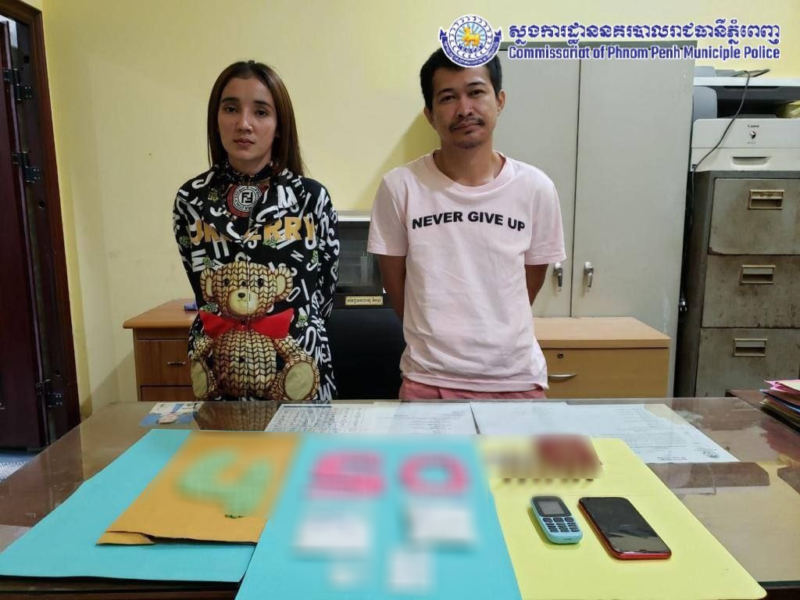ផ្ញើរគ្រឿងញៀនតាមក្រុមហ៊ុន វីរៈប៊ុនថាំ ប៉ូលិសចាប់ខ្លួនប្រុសស្រី ២នាក់ជាអ្នកបញ្ជាទិញ និងម្ចាស់បញ្ញើ
