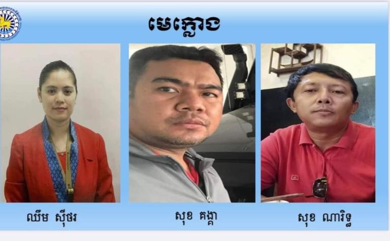 ចាប់ខ្លួនបុរស២នាក់ទៀតស្ថិតក្នុងចំណោមមេដឹកនាំញុះញង់ឲ្យមានការប្រមូលផ្តុំតវ៉ានៅ ណាហ្គាវើលដ៍