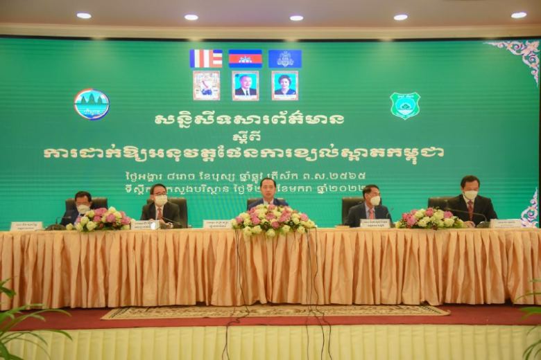 មន្ត្រីក្រសួងបរិស្ថានថាស្ថានភាពខ្យល់នៅក្នុងប្រទេសកម្ពុជាមានភាពល្អប្រសើរ