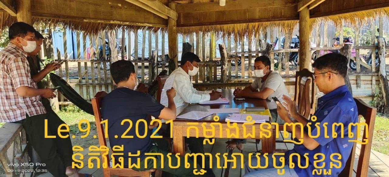 អតីតអភិបាលរងស្រុកវាលវែងនៃខេត្តពោធិ៍សាត់ម្នាក់ត្រូវបានសមត្ថកិច្ចឃាត់ខ្លួនពីបទក្លែងបន្លំឯកសារសាធារណៈ