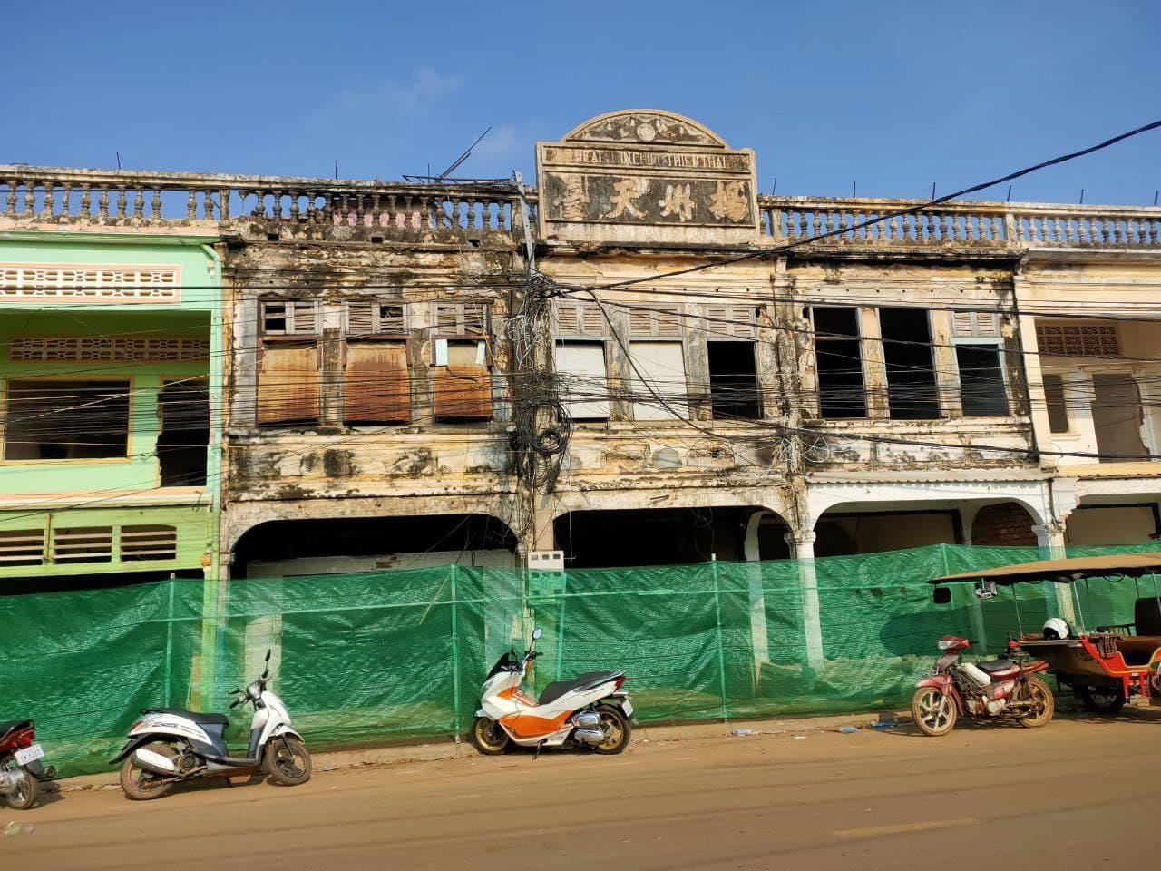 ផ្ទះថ្មទ្រុឌទ្រោម១៣ល្វែងដែលមានអាយុកាលជិត១០០ឆ្នាំ នៅខេត្តកំពង់ឆ្នាំង ត្រូវអាជ្ញាធរឲ្យវាយកម្ទេចចោលហើយ ដើម្បីសាងសង់ថ្មី