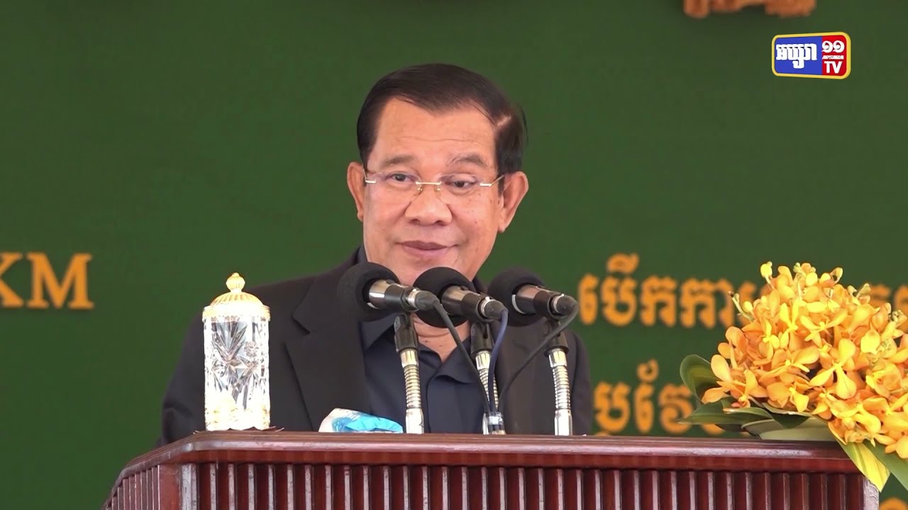 សម្តេចតេជោ ហ៊ុន សែន ណែនាំឱ្យបង្កើតគ្រុបតេឡេក្រាម ដើម្បីឱ្យពលរដ្ឋងាយស្រួលរាយការណ៍រឿងចរាចរណ៍ (Video Inside)