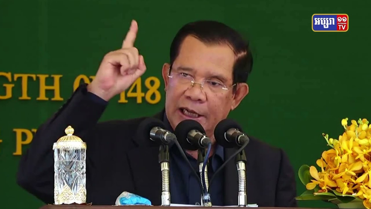 សម្តេចព្រមានដកតួនាទីអភិបាលខេត្តដែលបន្តឃុបឃិតក្នុងគម្រោងលូចលាក់ជាមួយក្រុមហ៊ុនលីឈួង (Video Inside)