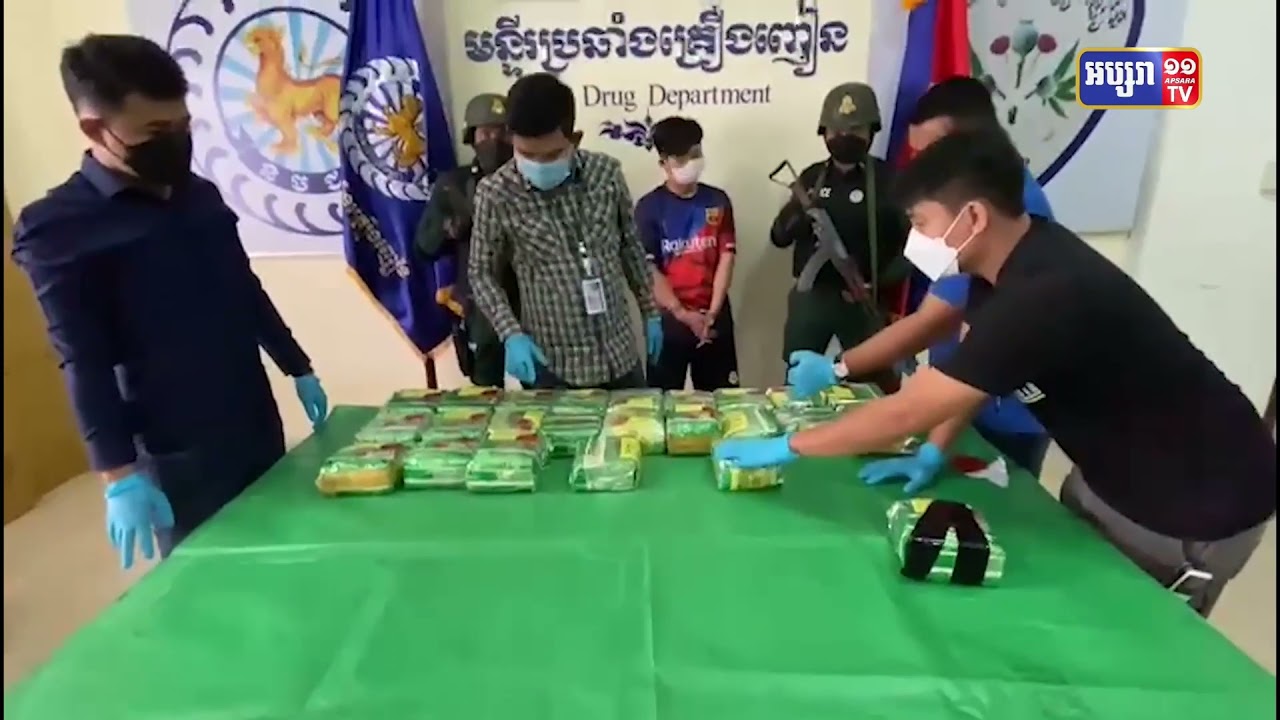 ចាប់គ្រឿងញៀនជិត២៤គីឡូនៅខណ្ឌជ្រោយចង្វារ (Video Inside)