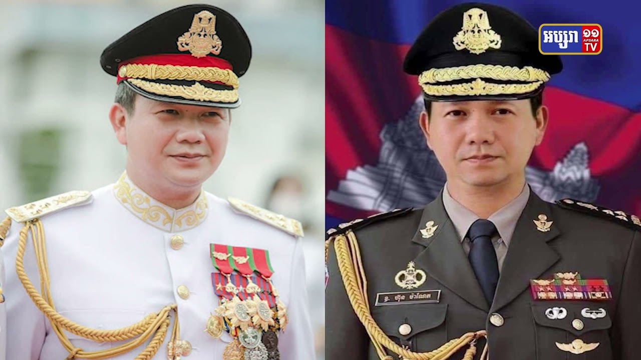 ស្ថានទូតអាមេរិកលើកសម្តីសាលាបណ្ឌិតសភាយោធាអាមេរិក West Point បញ្ជាក់តបជុំវិញតម្លៃសញ្ញាបត្ររបស់ លោក ហ៊ុន ម៉ាណែត (Video Inside)