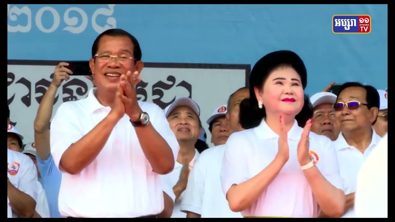 បទវិចារណកថា «សុទិដ្ឋិនិយមរបស់កម្ពុជាសម្រាប់ឆ្នាំ២០២២» (Video Inside)