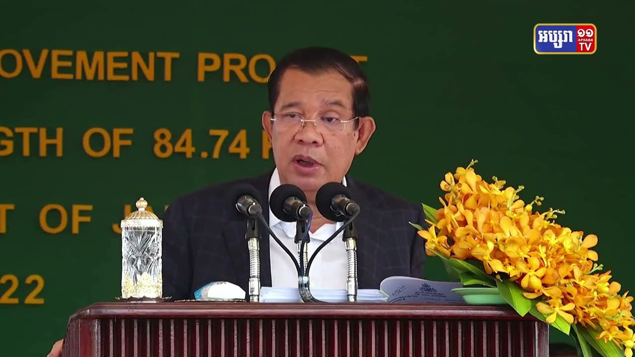 កម្ពុជាសម្ពោធកំណាត់ផ្លូវជាតិលេខ៥ក្រោមជំនួយរបស់រដ្ឋាភិបាលជប៉ុន (Video Inside)
