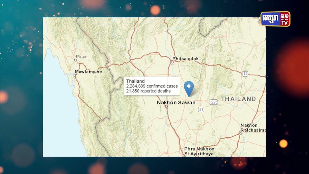 ប្រទេសអាស៊ានឆ្លងកូវីដ១៩ ជាង ៥ម៉ឺនករណី រយៈពេល ២៤ម៉ោងចុងក្រោយ (Video Inside)