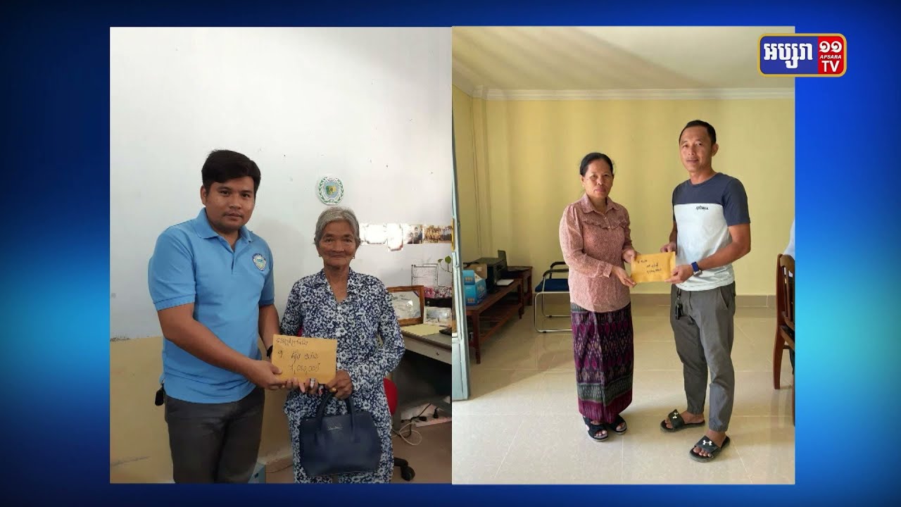បេឡាជាតិសន្តិសុខសង្គម សម្រាប់មន្ត្រីរាជការស៊ីវិល នឹងបើកប្រាក់ប្រចាំខែមករា សម្រាប់២សប្តាហ៍លើកទី១ ចាប់ពីថ្ងៃទី១៤ ខែមករា តទៅ (Video Inside)