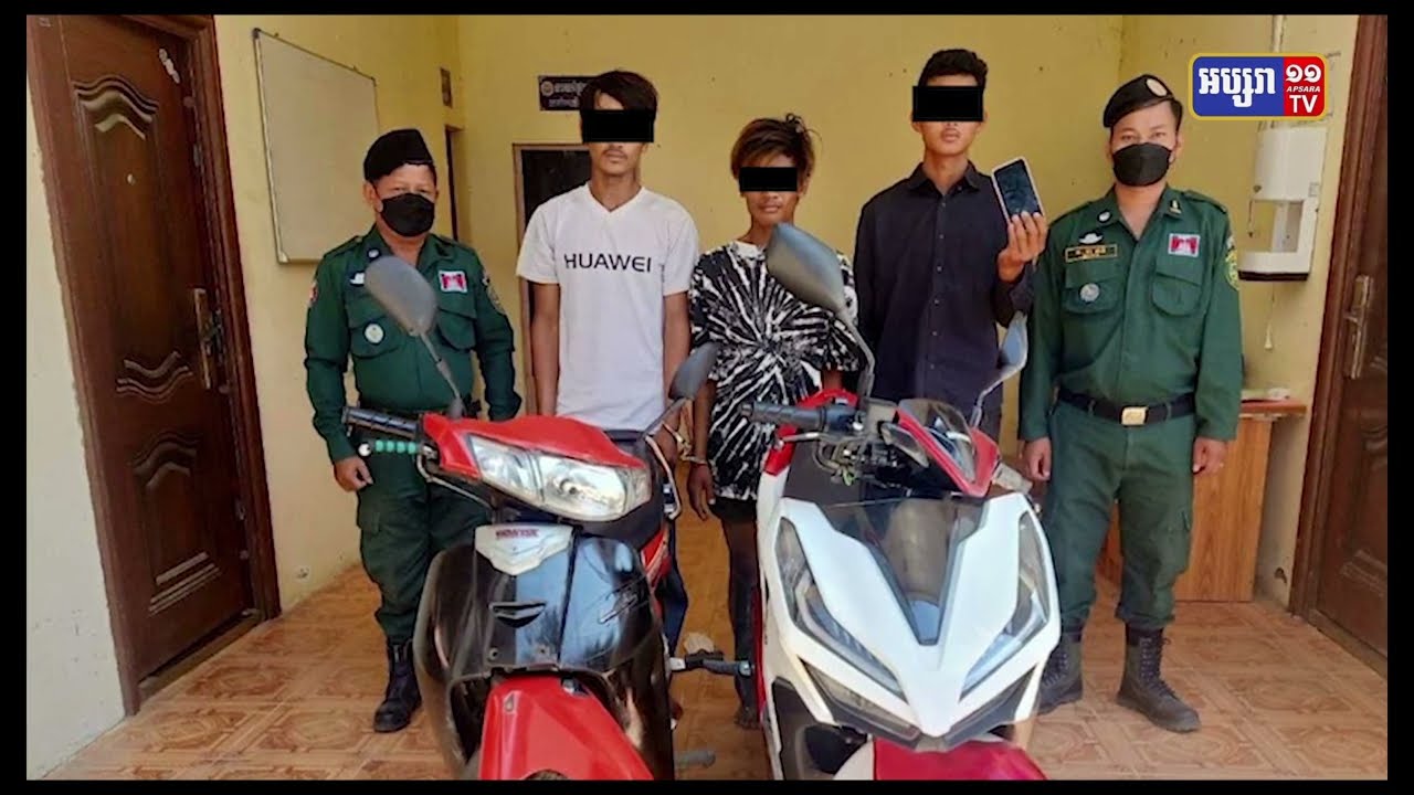 ជនសង្ស័យ៣នាក់ឆក់កាបូបសកម្មនៅរាជធានីនិងខេត្តកណ្តាល ត្រូវបានចាប់ខ្លួន (Video Inside)