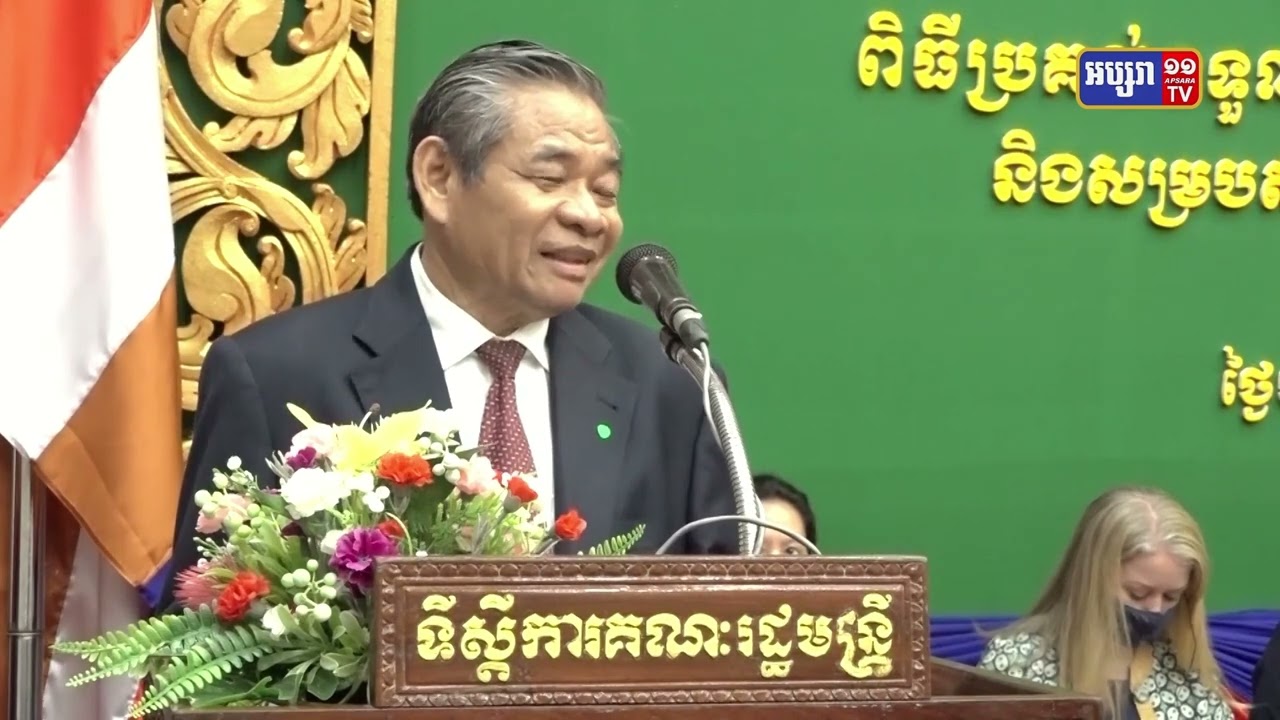 អង្គការ GIZ ប្រគល់ឧបករណ៍សម្ភារៈ Video Conference ដល់ខេត្តចំនួន១១     តាមរយៈគម្រោង ពហុវិស័យសន្តិសុខស្បៀង និងអាហារូបត្ថម្ភនៅកម្ពុជា (Video Inside)