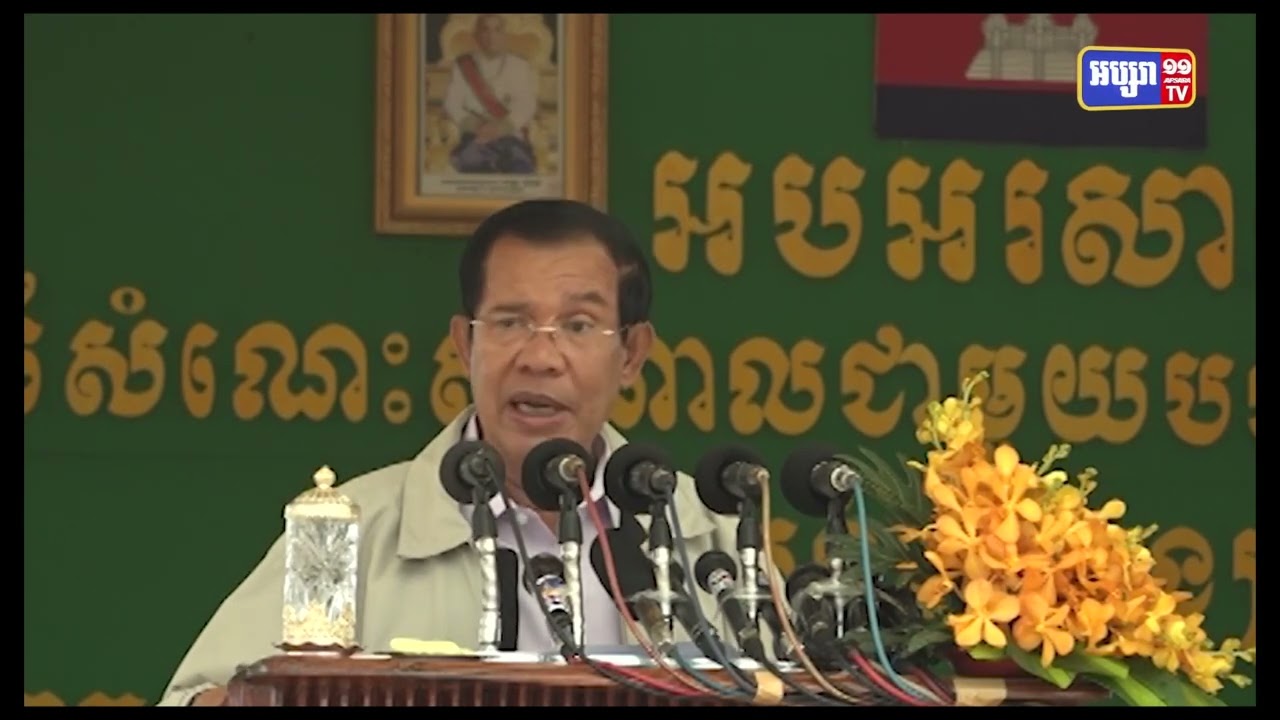 រាជរដ្ឋាភិបាលចេញសារាចរដាក់ទិវា២៩ធ្នូក្នុងប្រតិទិនប្រចាំឆ្នាំ (Video Inside)
