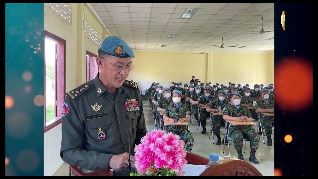 កងទ័ពមួកខៀវកម្ពុជាត្រៀមចេញផ្លាស់ប្តូរវេននៅលីបង់ និងអាហ្វ្រិកកណ្តាល (Video Inside)