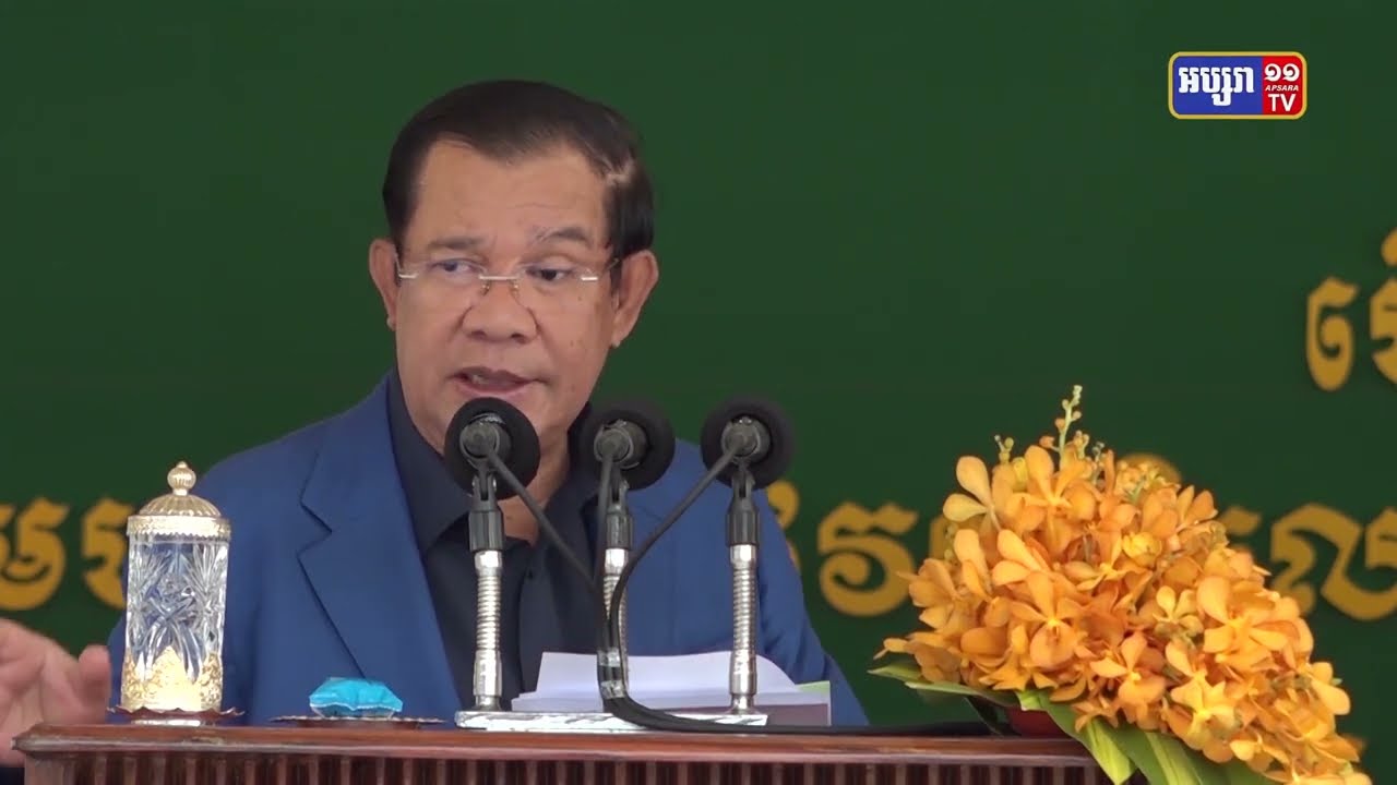 សម្ដេចតេជោ ហ៊ុន សែន បង្ហាញកត្តា៤យ៉ាង ដែលបង្កលក្ខណៈឲ្យពលរដ្ឋអាចធ្វើដំណើរកម្សាន្តដោយសេរីនៅទូទាំងប្រទេស (Video Inside)