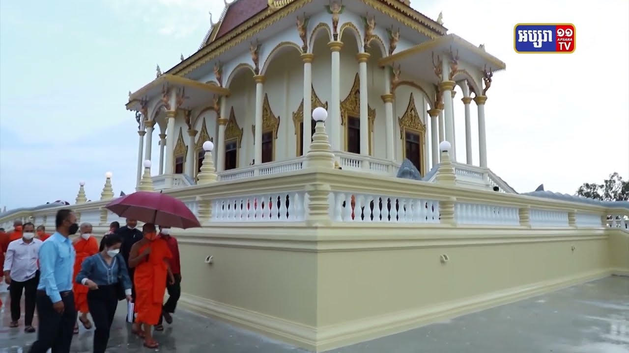 សម្ដេចព្រះពុទ្ធជ័យមុនី ឃឹម សន ដឹកនាំកិច្ចប្រជុំត្រៀមរៀបចំ ពិធីបុណ្យបញ្ចុះសីមា និងសម្ពោធឆ្លងសមិទ្ធផលនានា នៅវត្តសំរោងរ័ត្ន ខេត្តតាកែវ (Video Inside)