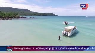 វេទិកាទេសចរណ៍អាស៊ាន ជាឱកាសផ្សព្វផ្សាយ «កម្ពុជាជាគោល​ដៅ​​ទេសចរណ៍​សុវត្ថិភាព» និងប្រកាសបើកទេសចរណ៍ក្នុងតំបន់​អាស៊ានឡើងវិញ(មានវីដេអូ)