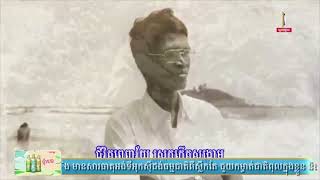 សម្តេចតេជោ ហ៊ុន សែន ៖«ខ្ញុំក្លាយខ្លួនជានាយករដ្ឋមន្ត្រីក្នុងវ័យ ៣២ឆ្នាំ និងស្ថិត​ក្នុង​ស្ថានភាពប្រទេសជាតិ មានសន្តិភាពផង និង​មានសង្គ្រាមផង» នេះជាការ​រំលឹក​នូវគ្រាដ៏កម្សត់នៃការដឹកនាំ​របស់បុរសខ្លាំងកម្ពុជា ចំថ្ងៃខួប៣៧ឆ្នាំ នៃការកាន់តំណែងនាយ​ករដ្ឋមន្ត្រី “ ៣៧ឆ្នាំ ពិតមិនធម្មតា” (មានវីដេអូ)