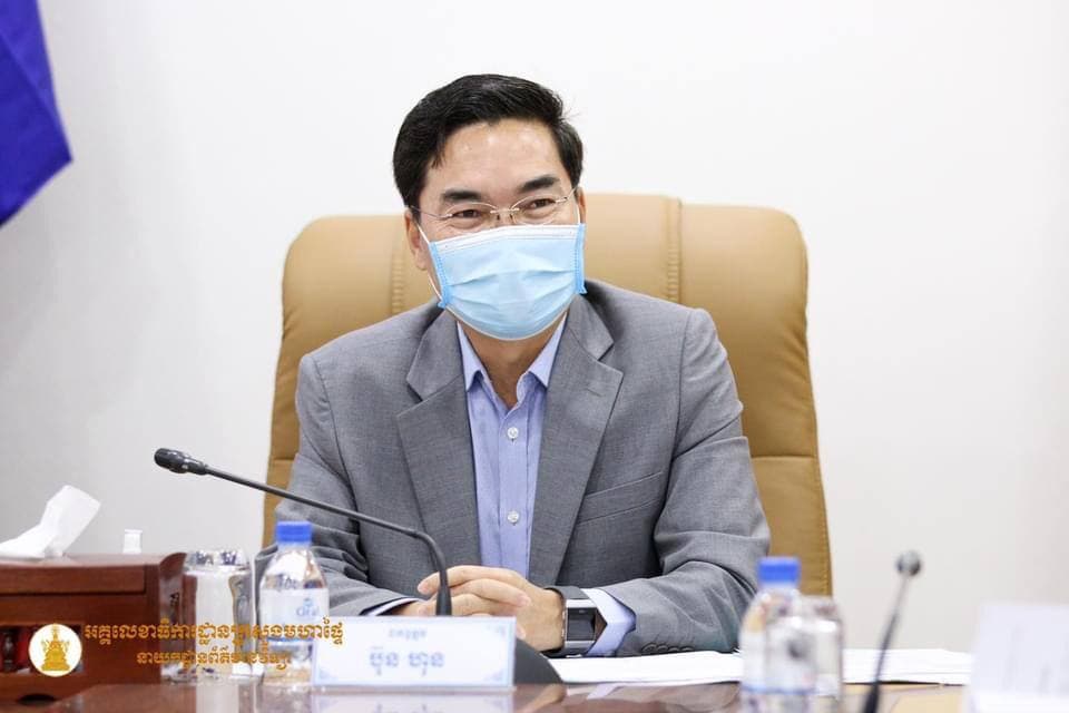 ក្រសួងមហាផ្ទៃ បើកកិច្ចប្រជុំអន្ដរក្រសួង ដើម្បីពិនិត្យ និងពិភាក្សាលើសេចក្តីព្រាងព្រះរាជក្រឹត្យស្តីពីគោរពមងារឧកញ៉ា