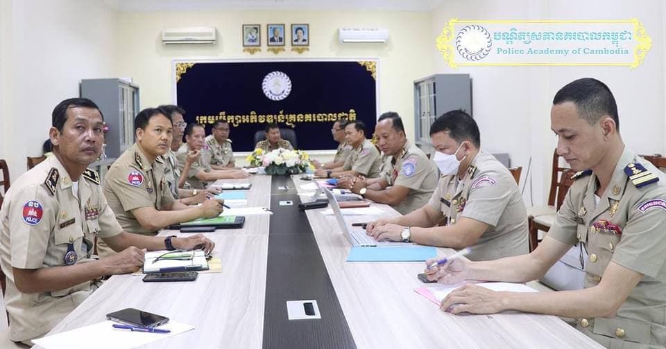 កិច្ចប្រជុំស្តីអំពីការត្រួតពិនិត្យ និងការកែសម្រួលសេចក្តីកំណត់ថ្មី របស់ក្រុមប្រឹក្សាអភិវឌ្ឍន៍គ្រូ នគរបាលជាតិ