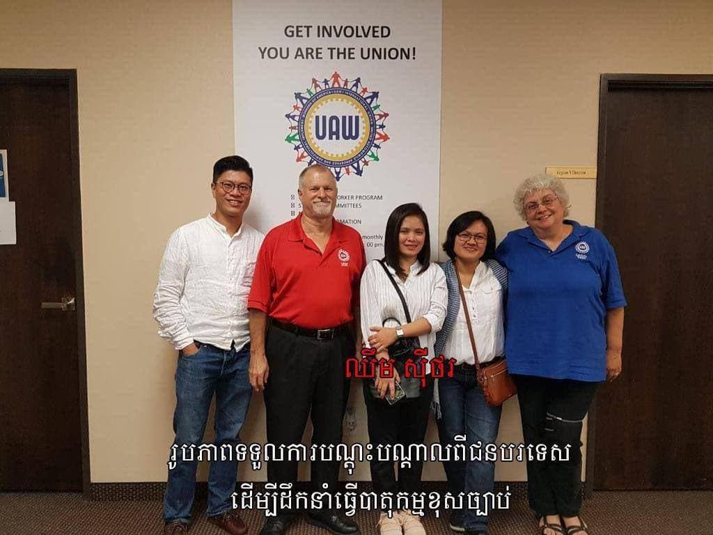 អ្វីជាបំណងពិតប្រាកដរបស់មេក្លោង ឈឹម ស៊ីថរ?