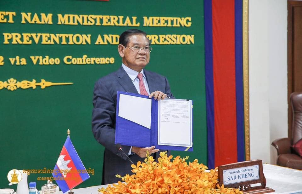 ក្រសួងមហាផ្ទៃ ចេញសេចក្ដីប្រកាសព័ត៌មានអំពីលទ្ធផលកិច្ចប្រជុំថ្នាក់រដ្ឋមន្ដ្រី កម្ពុជា-ឡាវ-វៀតណាម លើកទី៣ ស្តីពីកិច្ចសហប្រតិបត្តិការបង្ការ និងបង្ក្រាបបទល្មើស