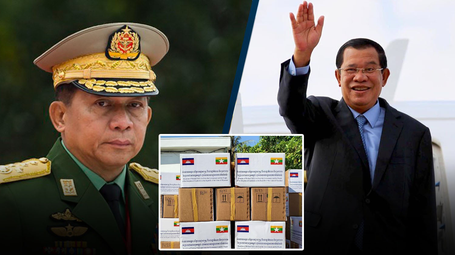 កម្ពុជាប្រកាសបន្តផ្ដល់ជំនួយម៉ាសចំនួន ៣.២លាន និងសម្ភារៈវេជ្ជសាស្ត្រមួយចំនួនទៀត ដល់មីយ៉ាន់ម៉ា ក្នុងដំណើរទស្សនកិច្ចរបស់សម្ដេចតេជោ ហ៊ុន សែន