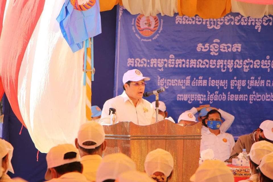 ឯកឧត្តមសុខ ប្រសិទ្ធិជំរុញ អោយអាជ្ញាធរដែនដីមេឃុំភូមិ ក្នុងមូលដ្ឋានរបស់គណៈបក្សប្រជាជនកម្ពុជា បន្តធ្វើអំពើល្អបំរើសេវាសាធារណៈ សេវាតម្រូវការ សេវាផ្សេងៗទៀត ជូនប្រជាពលរដ្ឋឱ្យបានល្អ